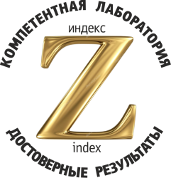 Конкурс ЗОЛОТОЙ Z-индекс 2019, подведение итогов (ВОДА+ВОЗДУХ)