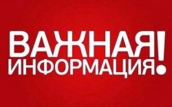 Разъяснения Росаккредитации по вступившим 28.02.17 в силу изменениям в приказы Минэкономразвития России по вопросам аккредитации