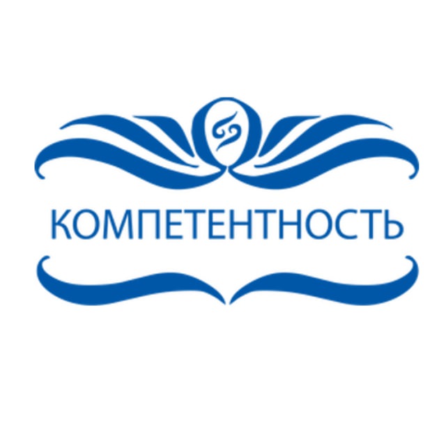 Важно: реализации ППК