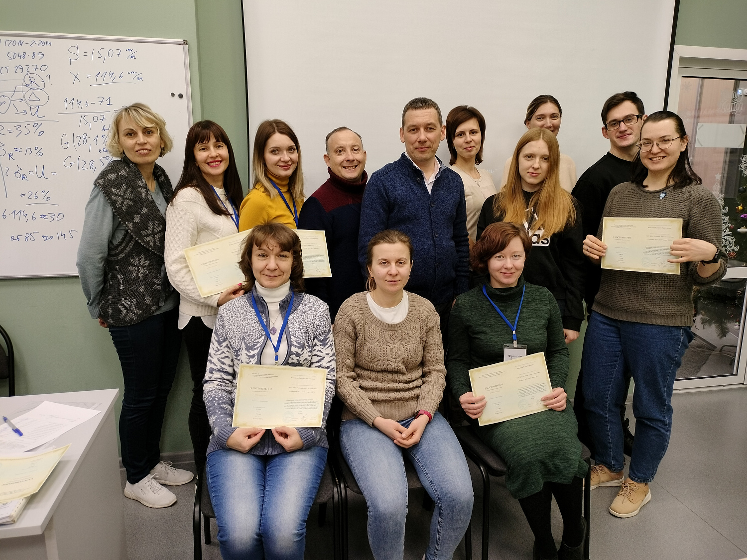 Обучение сотрудников Провайдера ISO 13528